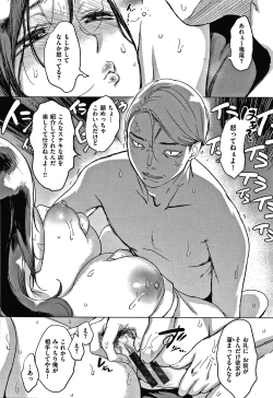 Page 131 of Kuchidoke Peace! - Melt in the mouth bliss