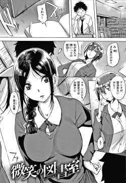 Page 138 of Kuchidoke Peace! - Melt in the mouth bliss