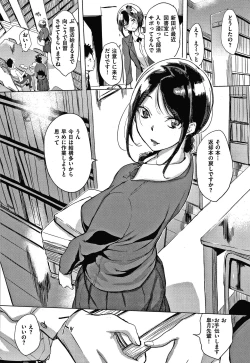 Page 139 of Kuchidoke Peace! - Melt in the mouth bliss