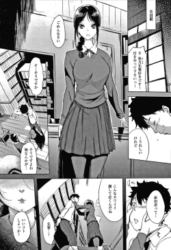 Page 142 of Kuchidoke Peace! - Melt in the mouth bliss