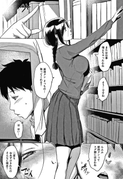 Page 147 of Kuchidoke Peace! - Melt in the mouth bliss