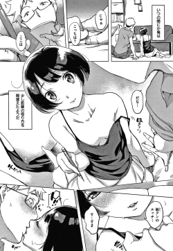 Page 50 of Kuchidoke Peace! - Melt in the mouth bliss