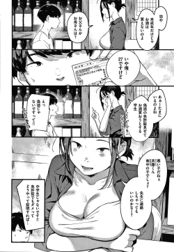 Page 117 of Omochikaeri