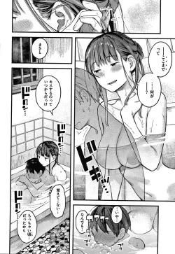 Page 161 of Omochikaeri