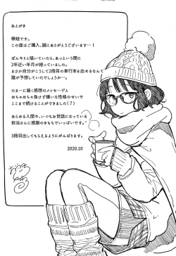 Page 178 of Omochikaeri