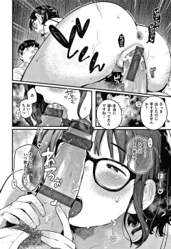 Page 31 of Omochikaeri