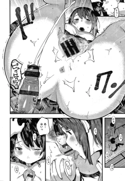 Page 87 of Omochikaeri