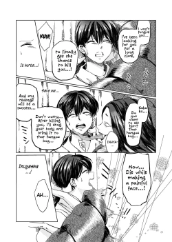 Page 21 of Sadame no Ai Uta | Love song of fate