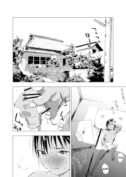 Page 2 of Inaka no Uke Shounen to Tokai no Seme Shounen no Ero Manga