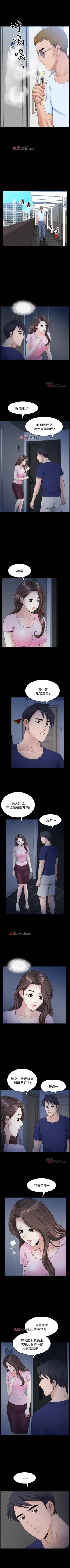 Page 103 of 【周日连载】双妻生活（作者：skyso） 第1~31话