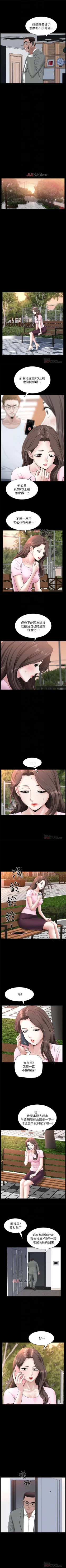 Page 180 of 【周日连载】双妻生活（作者：skyso） 第1~31话