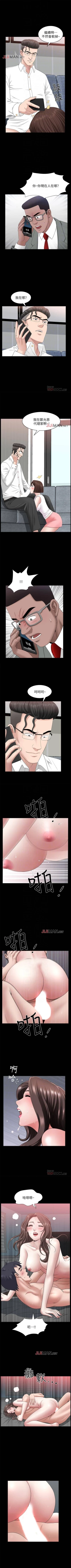 Page 200 of 【周日连载】双妻生活（作者：skyso） 第1~31话