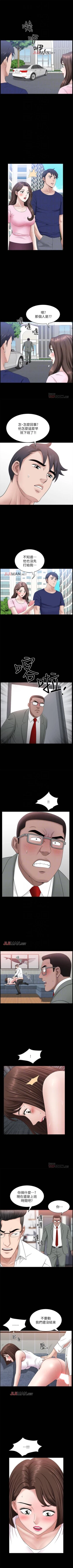 Page 202 of 【周日连载】双妻生活（作者：skyso） 第1~31话