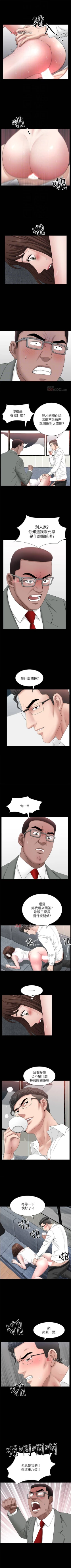 Page 203 of 【周日连载】双妻生活（作者：skyso） 第1~31话