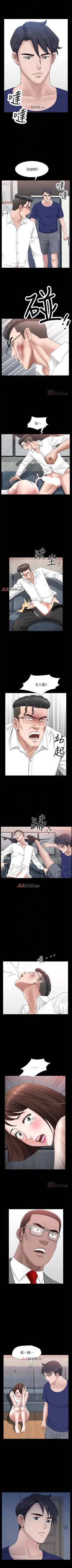 Page 207 of 【周日连载】双妻生活（作者：skyso） 第1~31话