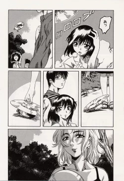 Page 106 of Shoujo Koakuma Kei