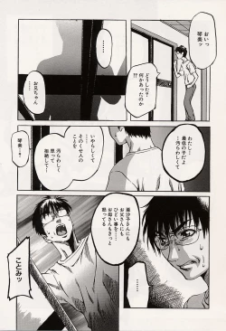 Page 115 of Shoujo Koakuma Kei