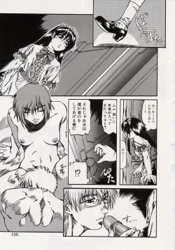 Page 136 of Shoujo Koakuma Kei