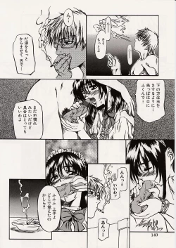 Page 141 of Shoujo Koakuma Kei