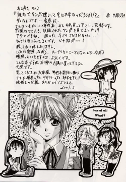 Page 151 of Shoujo Koakuma Kei