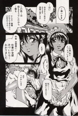 Page 16 of Shoujo Koakuma Kei