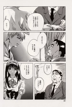 Page 21 of Shoujo Koakuma Kei