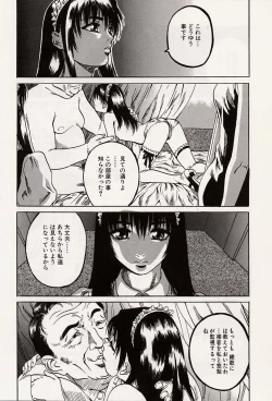 Page 26 of Shoujo Koakuma Kei