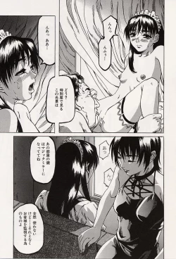 Page 28 of Shoujo Koakuma Kei