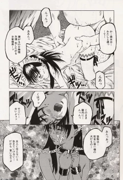 Page 32 of Shoujo Koakuma Kei