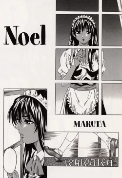 Page 36 of Shoujo Koakuma Kei