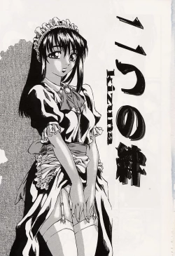 Page 4 of Shoujo Koakuma Kei