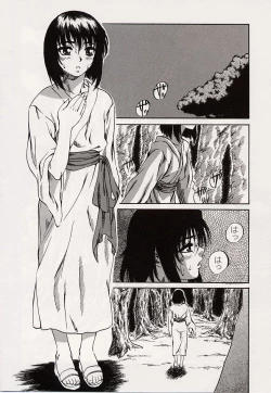 Page 85 of Shoujo Koakuma Kei