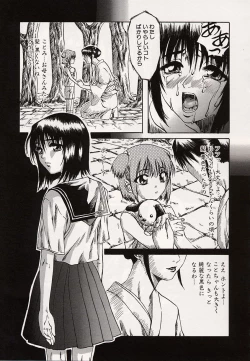Page 98 of Shoujo Koakuma Kei