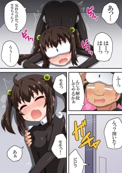 Page 25 of Kasou Idol dakara Yareru Koto