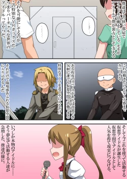 Page 4 of Kasou Idol dakara Yareru Koto