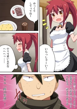 Page 16 of Isekai ni Tensei shita kara Nouryoku Tsukatte Ero Ero!