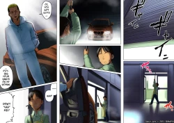 Page 14 of Natural Woman 2Age Ane Nachurul!!