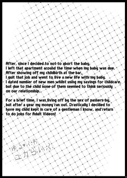 Page 25 of Yurufuwa Yuka Life | Lossey Cushy Yuka-Life