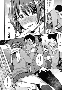 Page 125 of Shishunki no Obenkyou