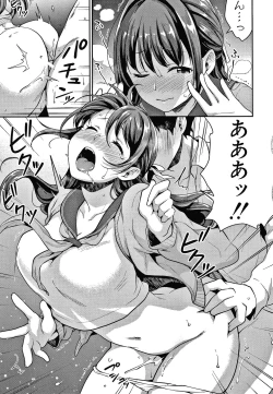 Page 128 of Shishunki no Obenkyou