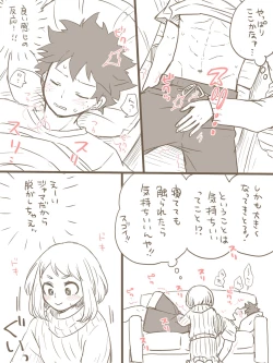 Page 19 of De cha R 18 matome