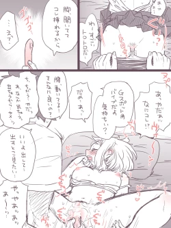 Page 31 of De cha R 18 matome