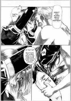 Page 9 of UNDER PEACH πr2