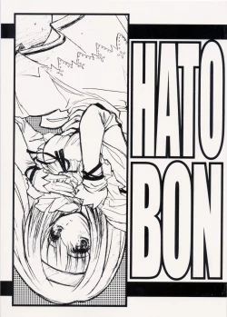 Page 1 of HATOBON