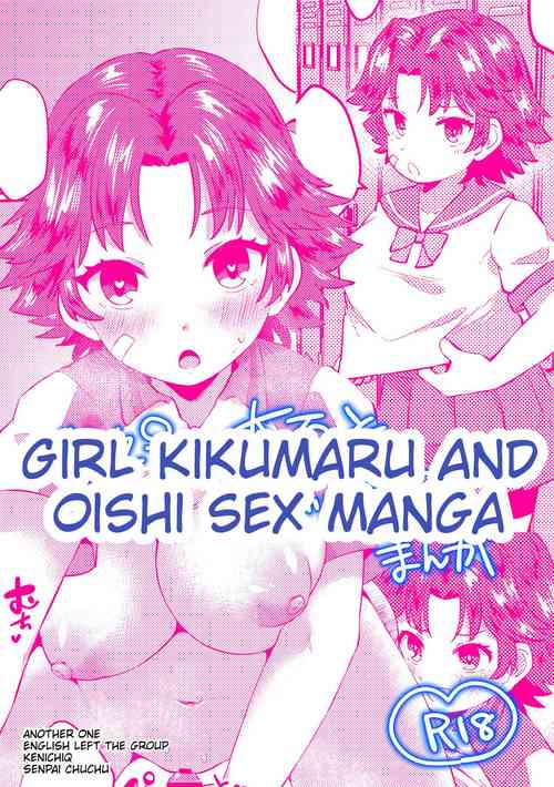 [Hagane Type] Kikumaru ♀ to Oishi ga Ecchi suru Manga | Girl Kikumaru and Oishi Sex Manga (Prince of Tennis) [English] [Kenichiq]