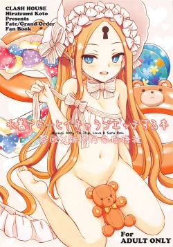 Page 1 of Mizugi Abby To Itya Love H Suru Hon