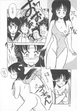 Page 101 of Itsumi Sensation 2