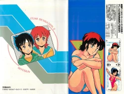 Page 119 of Itsumi Sensation 2