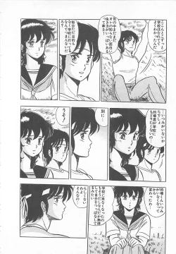 Page 33 of Itsumi Sensation 2
