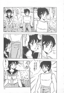 Page 34 of Itsumi Sensation 2